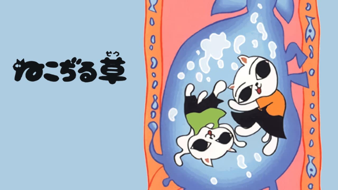 Cat Soup still 8