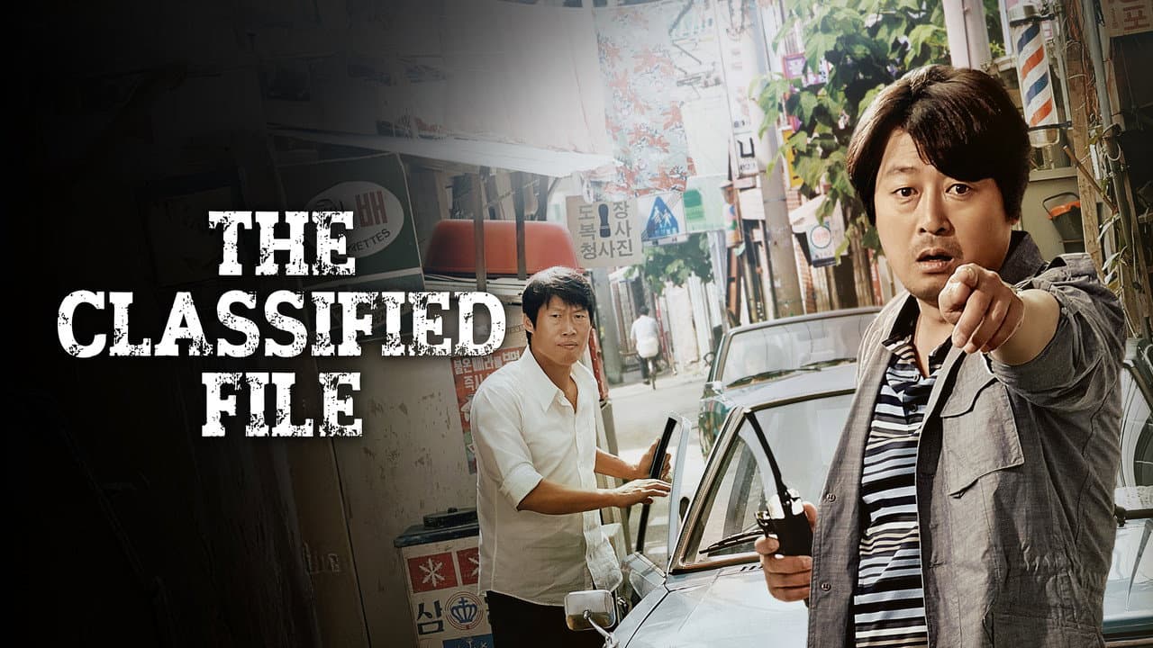 The Classified File still 6
