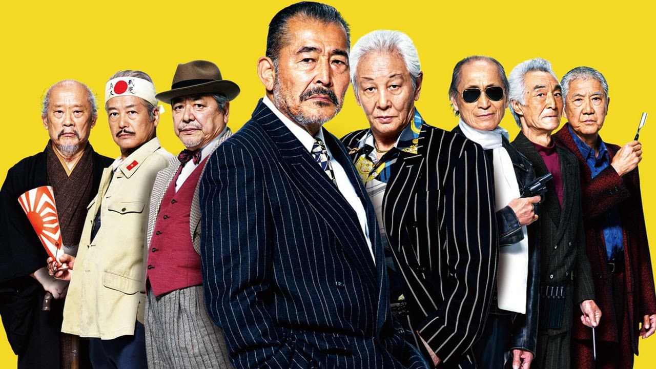 Ryuzo and the Seven Henchmen still 1