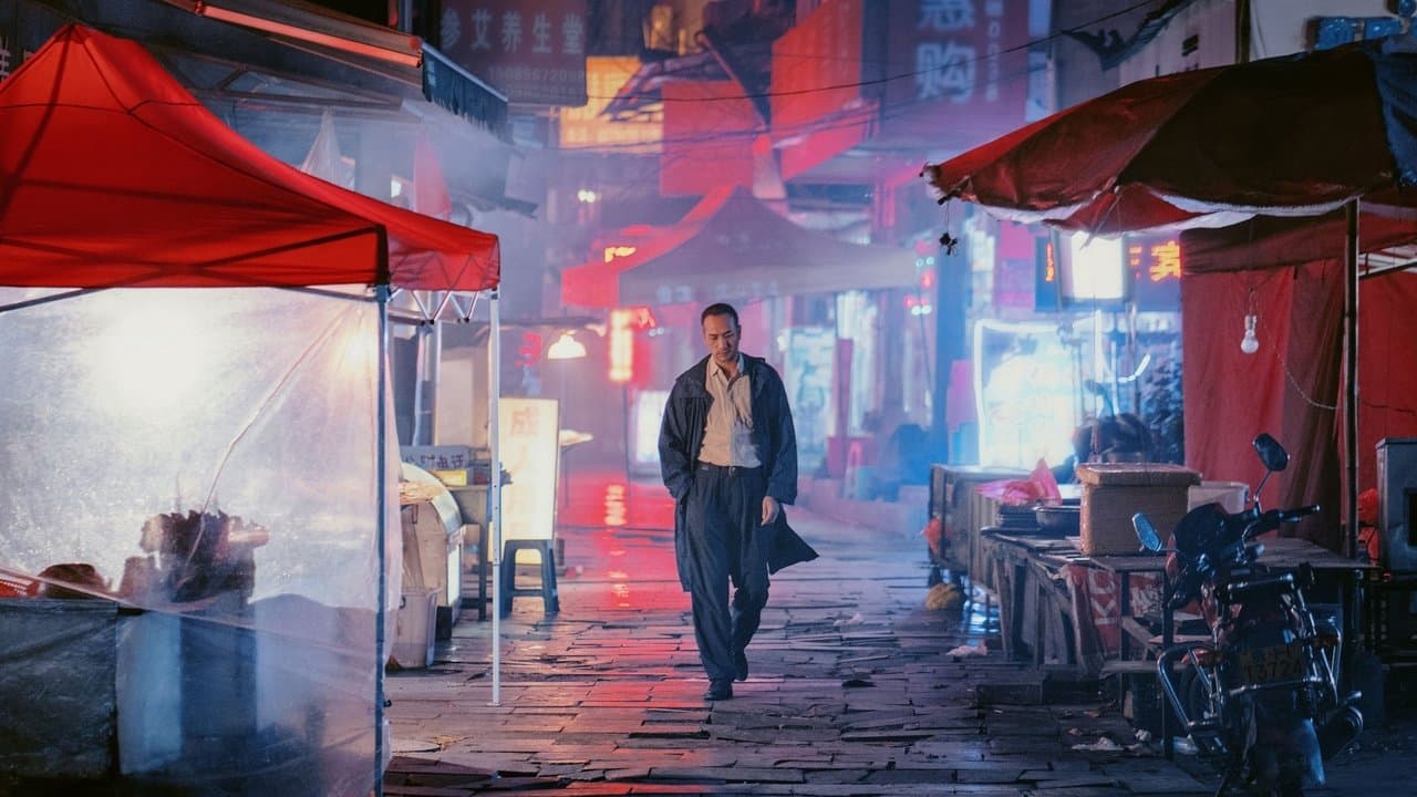 Long Day's Journey Into Night still 1