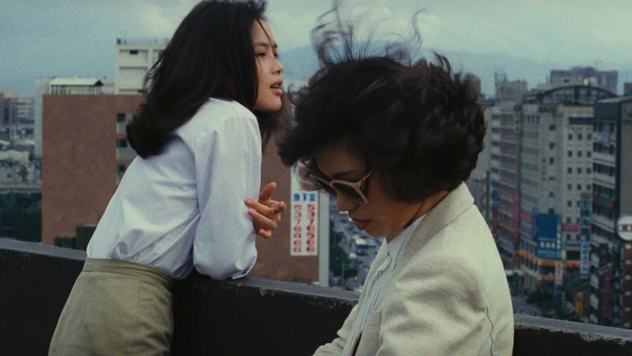 Taipei Story still 1
