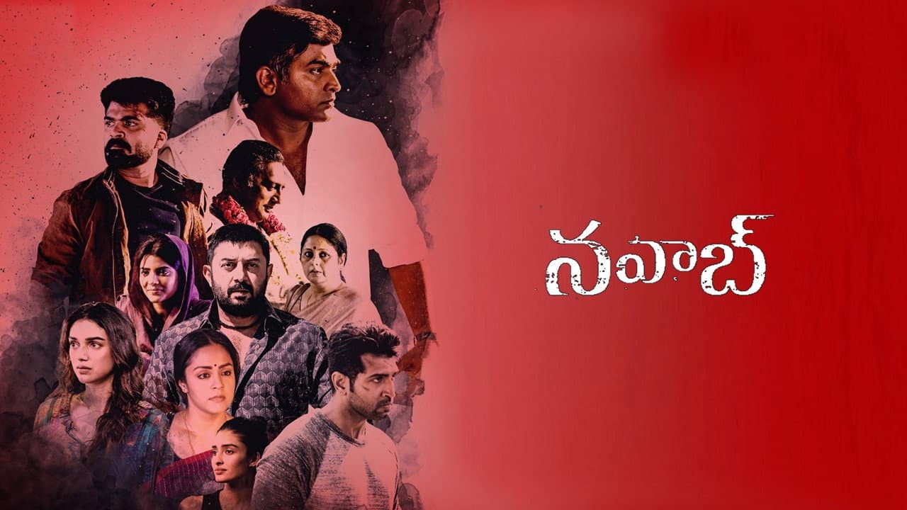 Chekka Chivantha Vaanam still 7