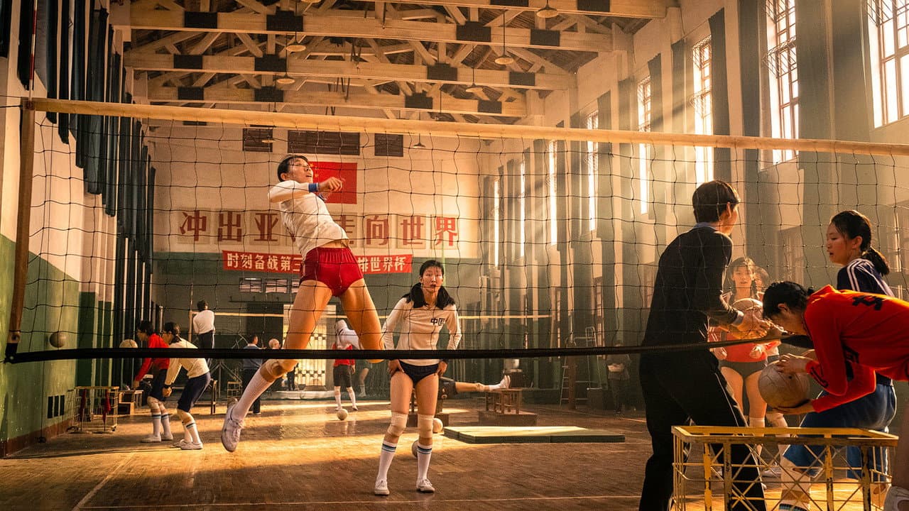Leap still 2