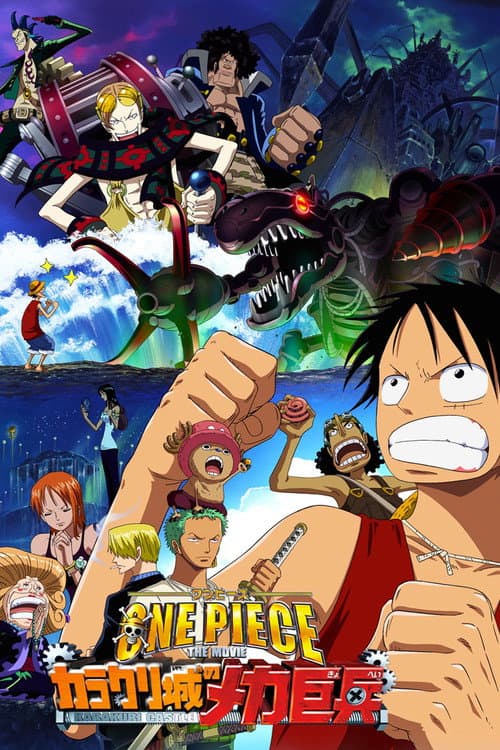 One Piece: Giant Mecha Soldier of Karakuri Castle still 7