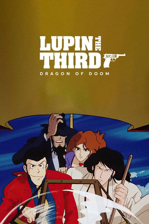 Lupin the Third: Dragon of Doom still 6
