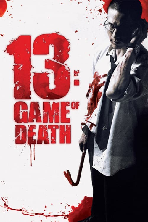 13: Game of Death still 4