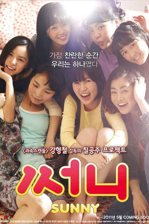 Sunny still 6