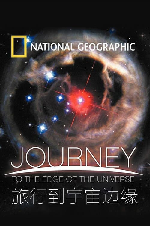 National Geographic: Journey to the Edge of the Universe still 4