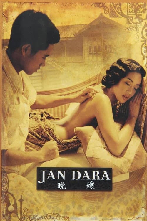 Jan Dara still 7