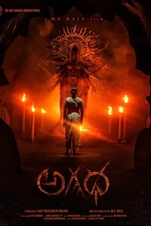 Agadha still 2