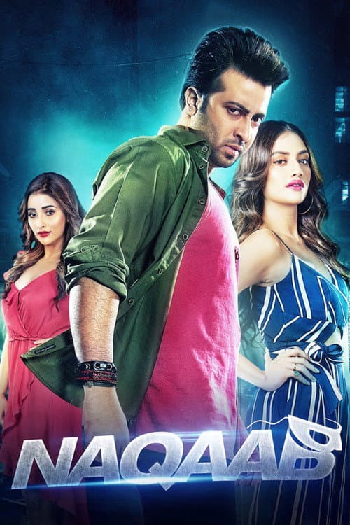 Naqaab: Shruti Deshpande On Sharing Stage With Nawazuddin Siddiqui; Calls It 'Once In A Lifetime Opportunity' still 8