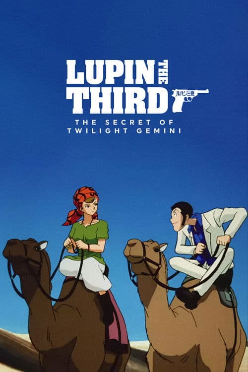 Lupin the Third: The Secret of Twilight Gemini still 3