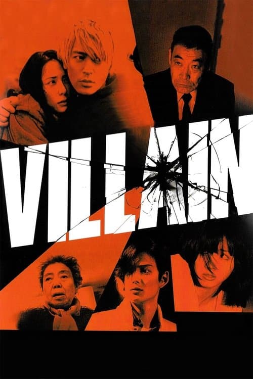 Villain still 5