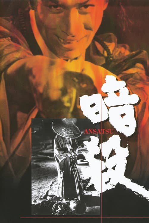 Assassination still 2