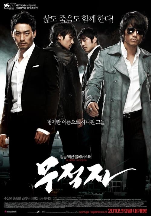 A Better Tomorrow still 4