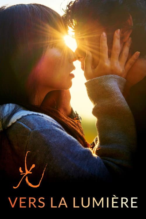 Radiance still 8