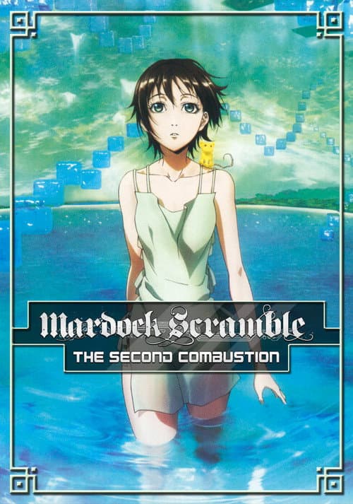 Mardock Scramble: The Second Combustion still 6