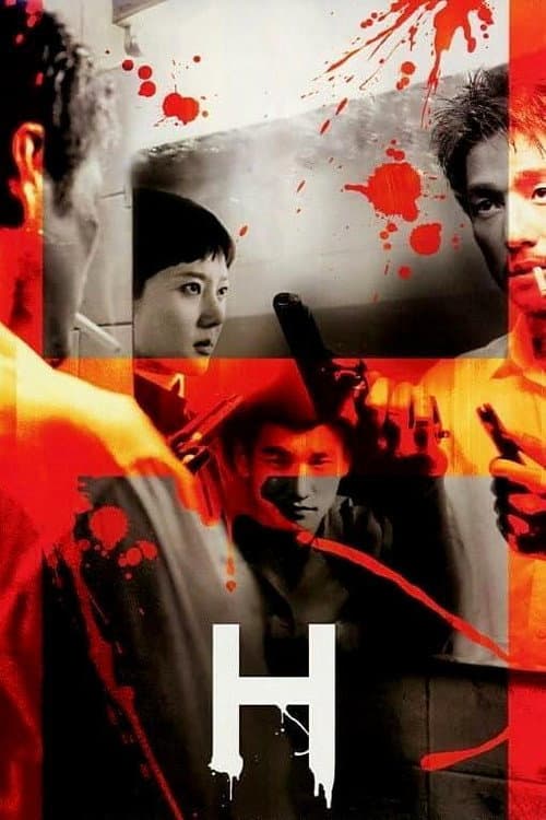 H still 4