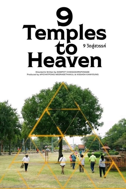 9 Temples to Heaven still 7