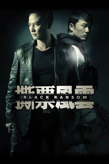 Black Ransom still 3