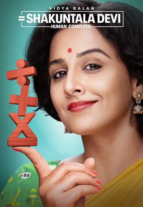 Shakuntala Devi still 5