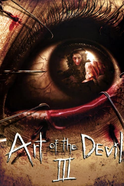 Art of the Devil 3 still 4