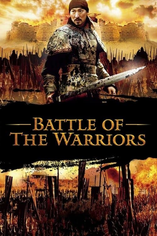 Battle of the Warriors still 4