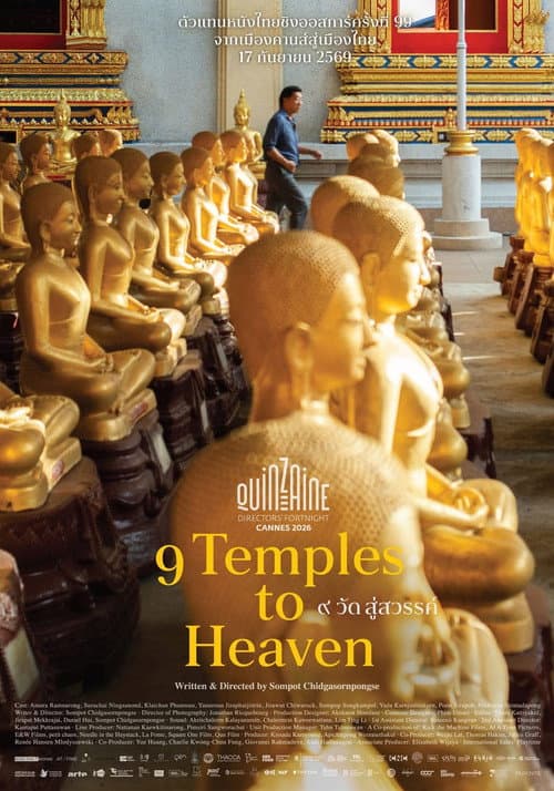 9 Temples to Heaven still 6