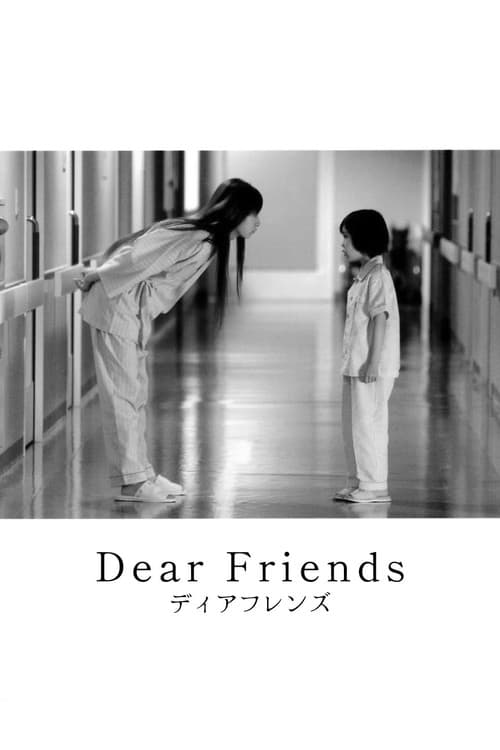 Dear Friends still 7