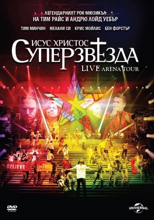 Jesus Christ Superstar - Live Arena Tour still 8