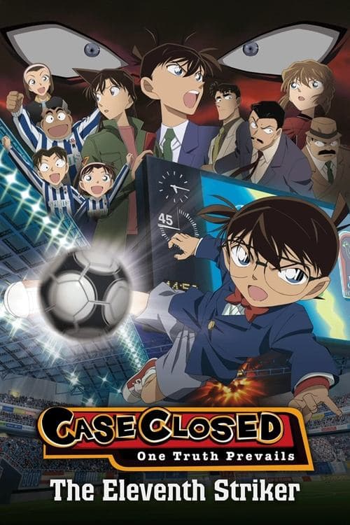 Detective Conan: The Eleventh Striker still 8