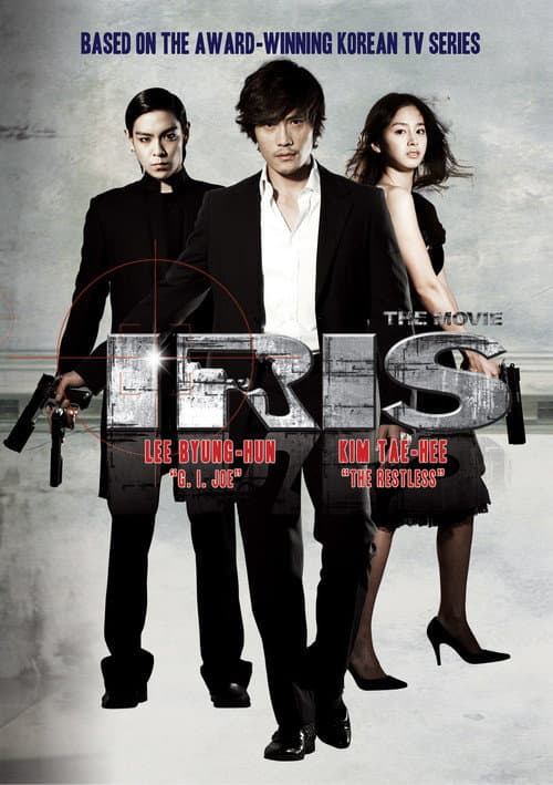 Iris: The Movie still 6