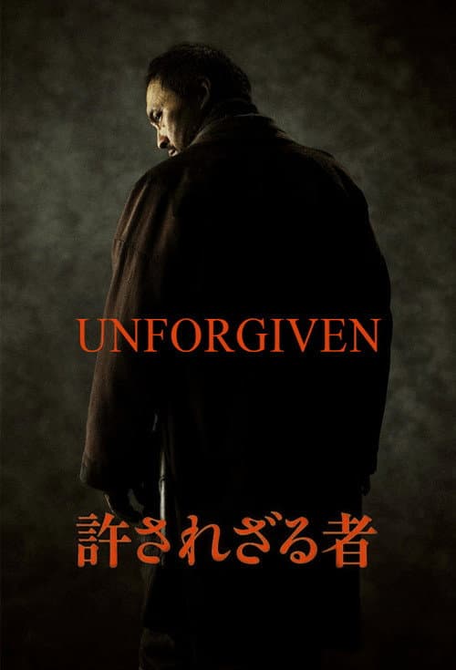 Unforgiven still 6
