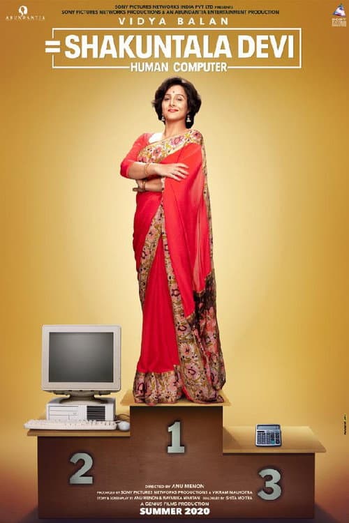 Shakuntala Devi still 6