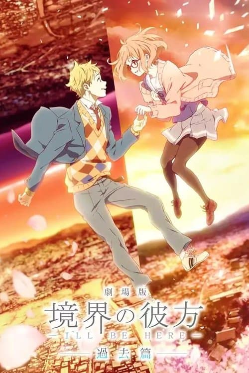 Beyond the Boundary: I'll Be Here – Past still 4