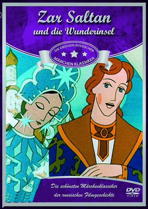 The Tale of Tsar Saltan still 8