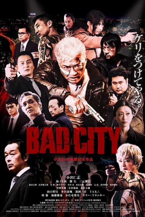 Bad City still 5