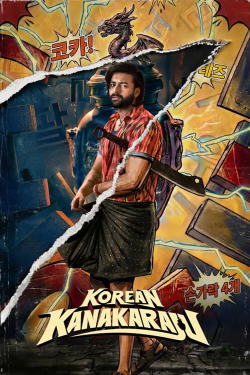 Korean Kanakaraju still 3