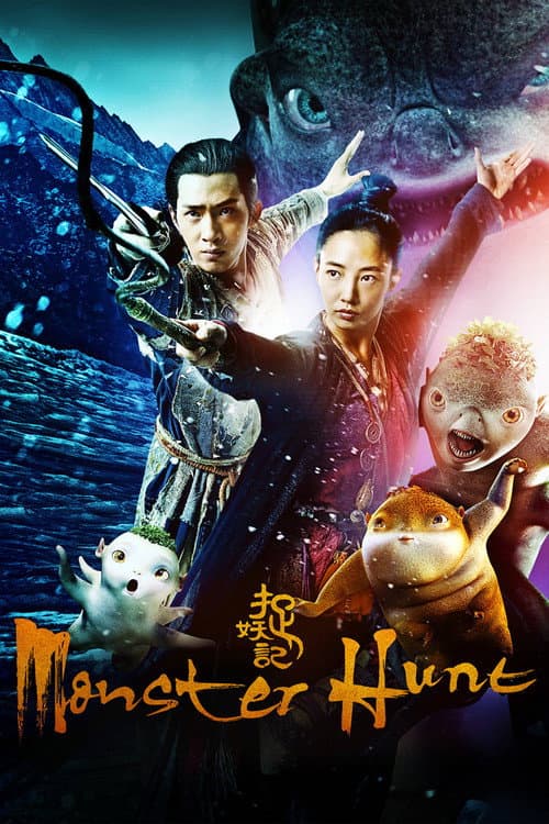 Monster Hunt still 8