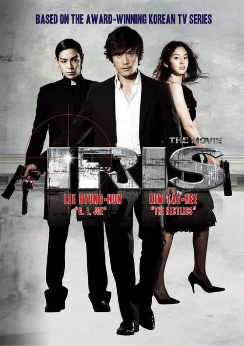 Iris: The Movie still 7
