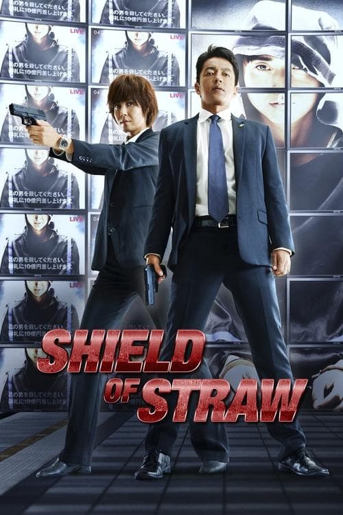 Shield of Straw still 3