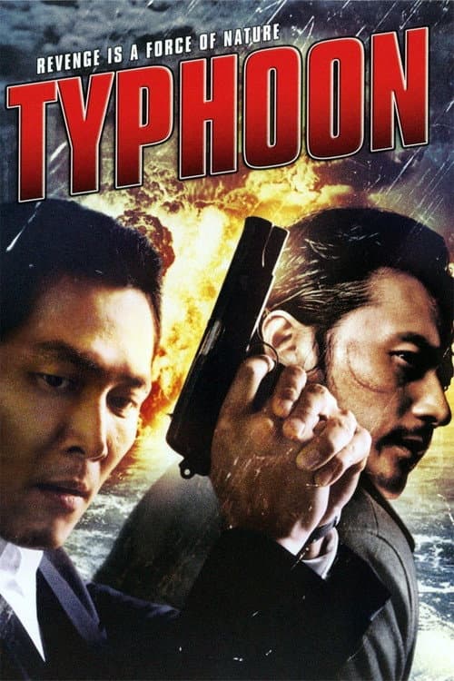 Typhoon still 6