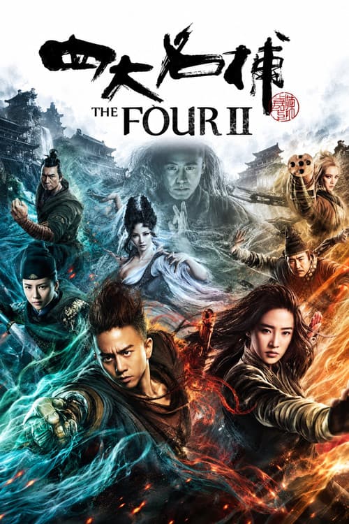 The Four 2 still 8