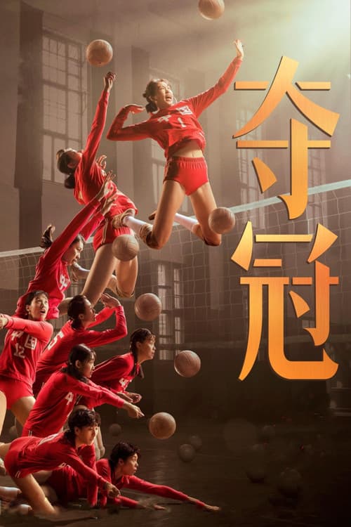 Leap still 8