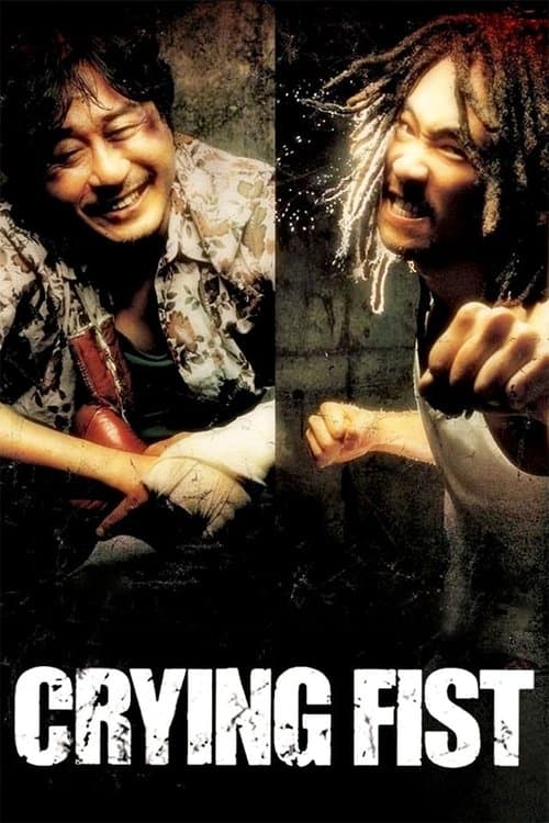 Crying Fist still 3