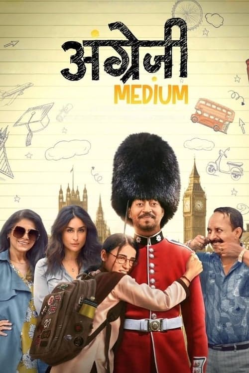 Angrezi Medium still 8