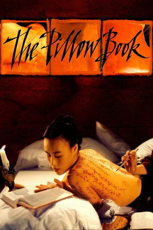 The Pillow Book still 7