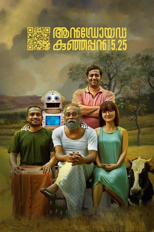 Android Kunjappan Version 5.25 still 4