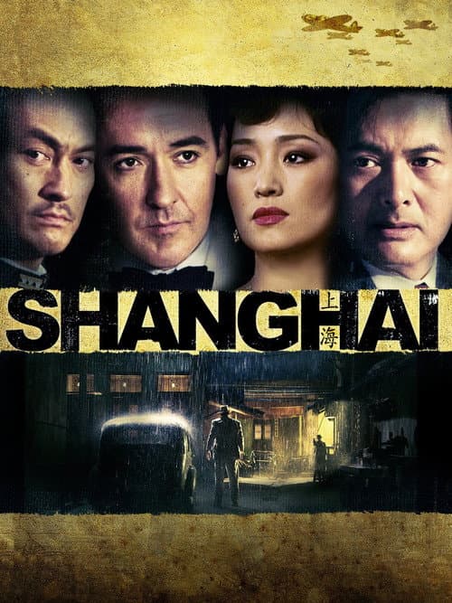 Shanghai still 8