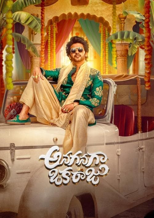 Anaganaga Oka Raju still 4